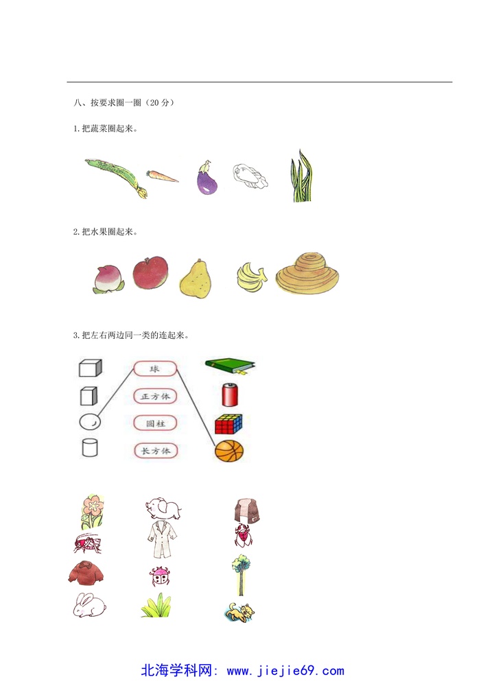 文档预览 第3页