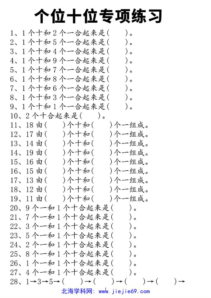 文档预览 第1页