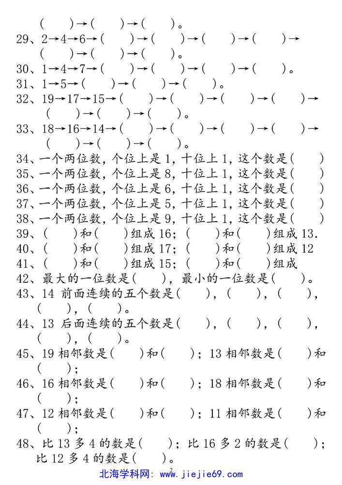 文档预览 第2页