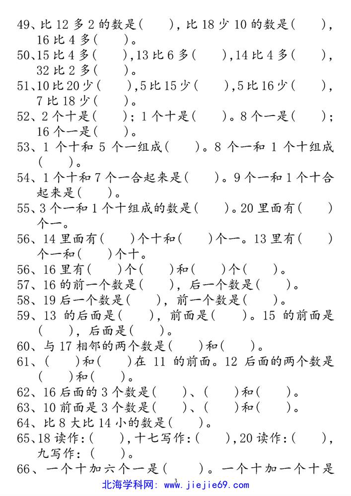 文档预览 第3页