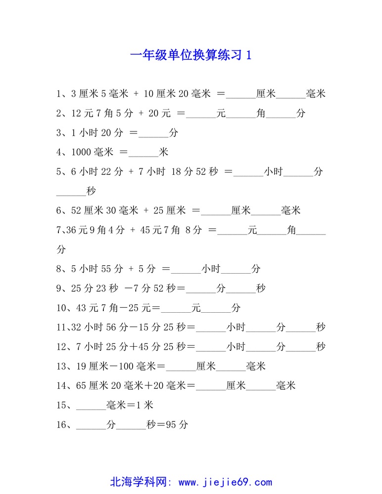 文档预览 第1页