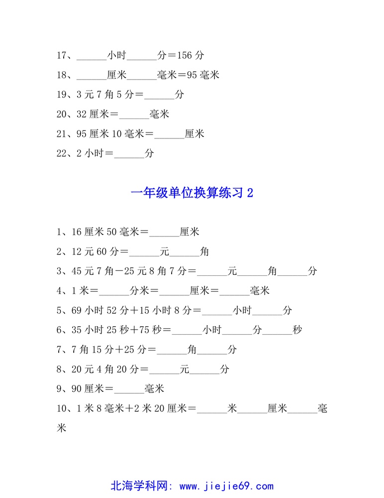 文档预览 第2页