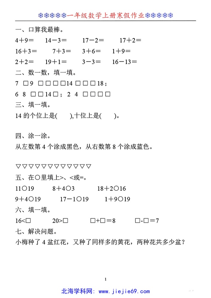 文档预览 第1页