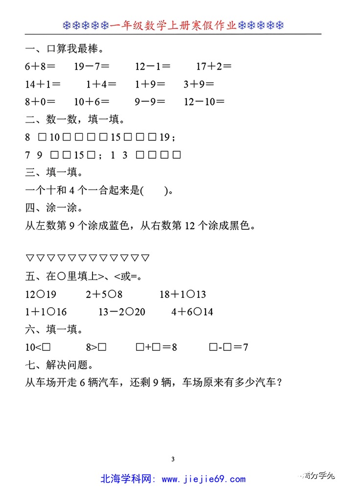 文档预览 第3页