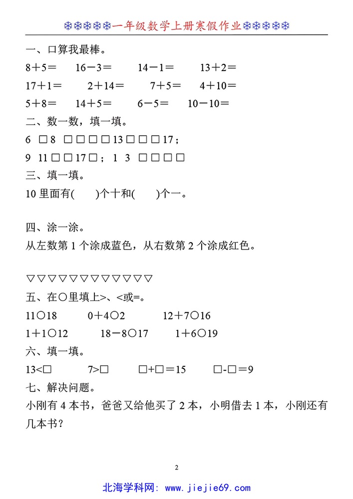 文档预览 第2页