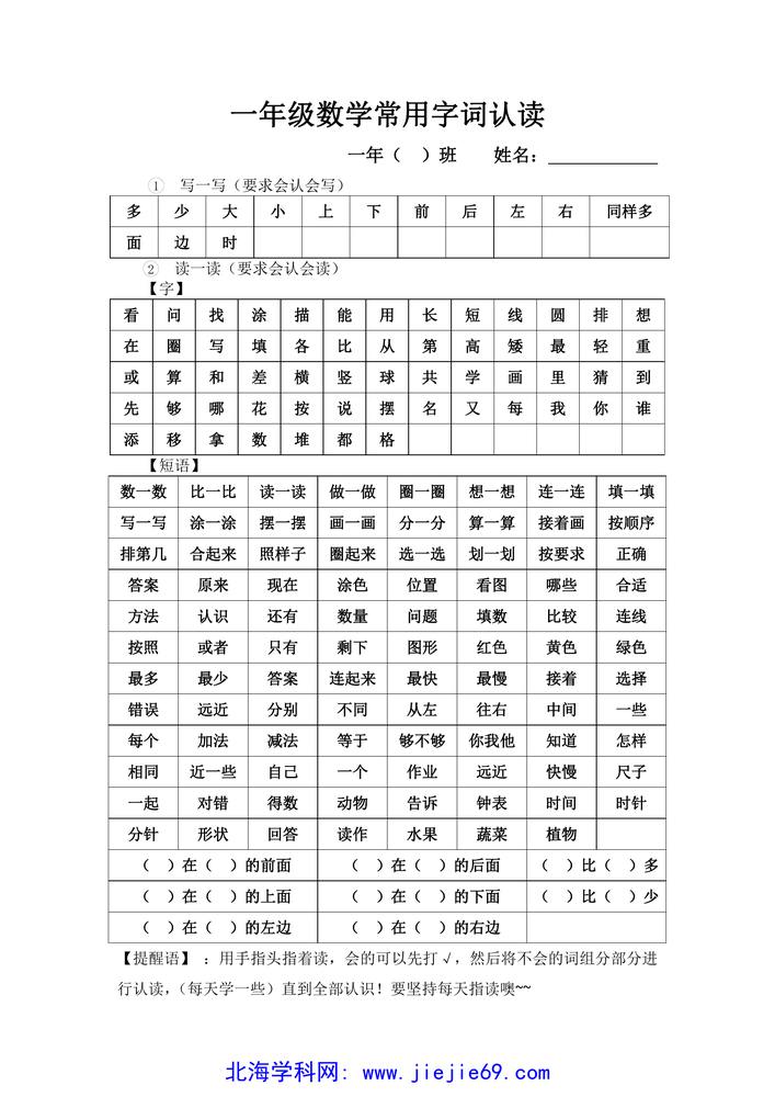 文档预览 第1页