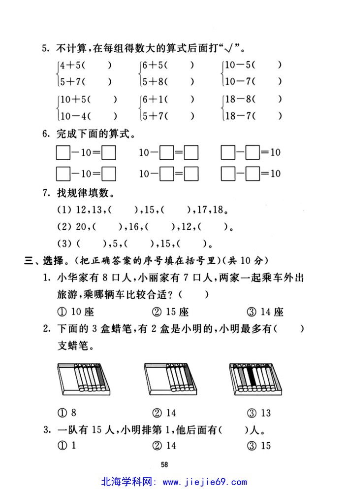 文档预览 第2页