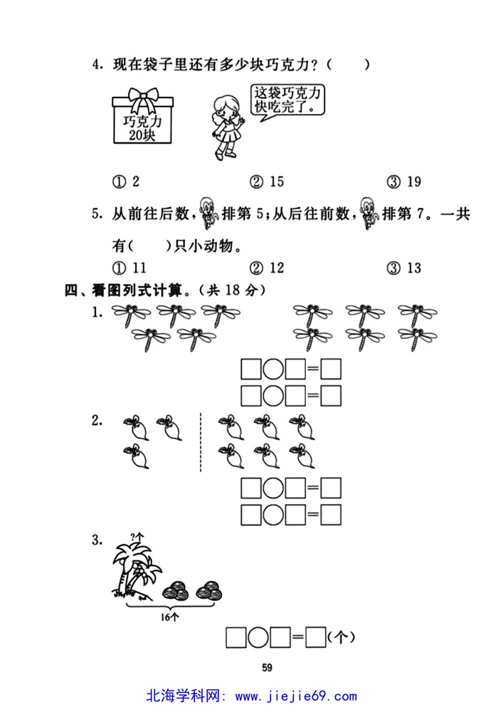 文档预览 第3页