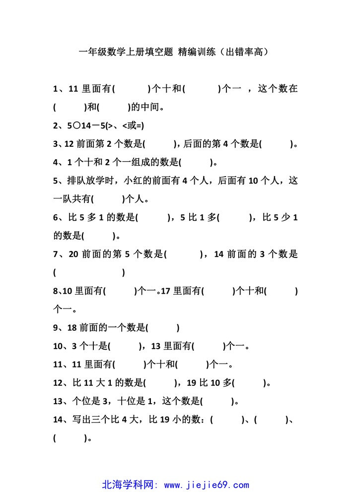 文档预览 第1页
