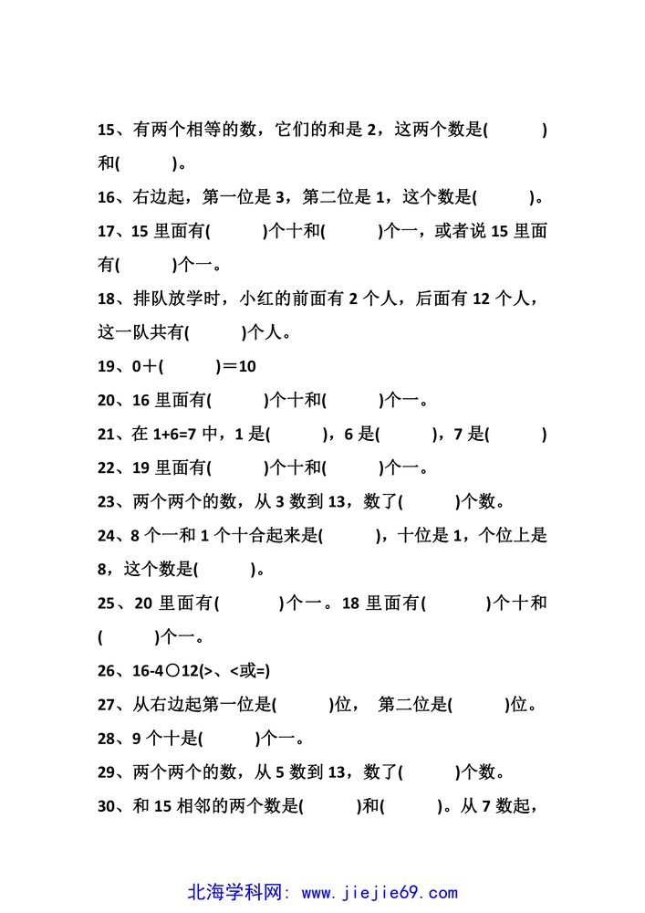 文档预览 第2页