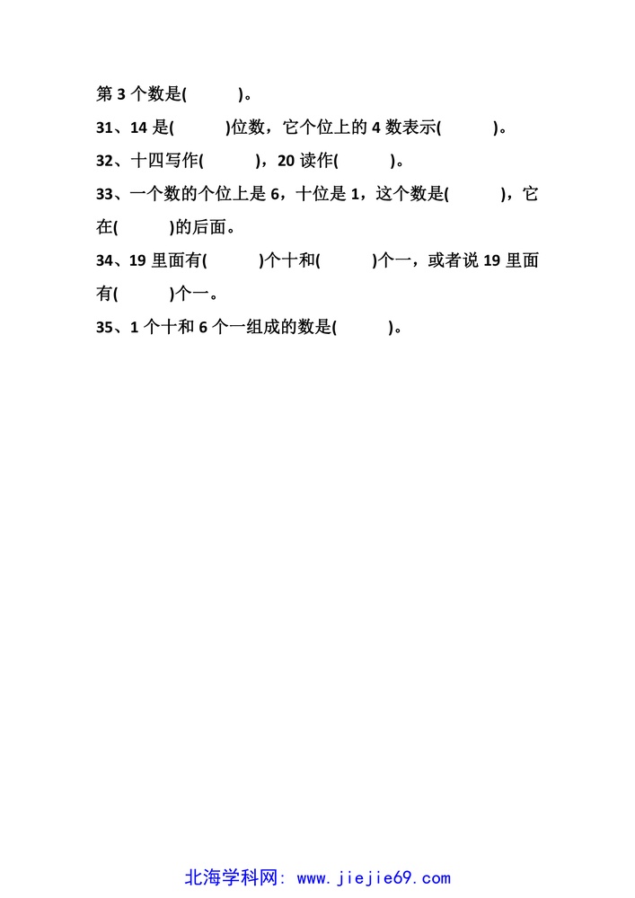 文档预览 第3页
