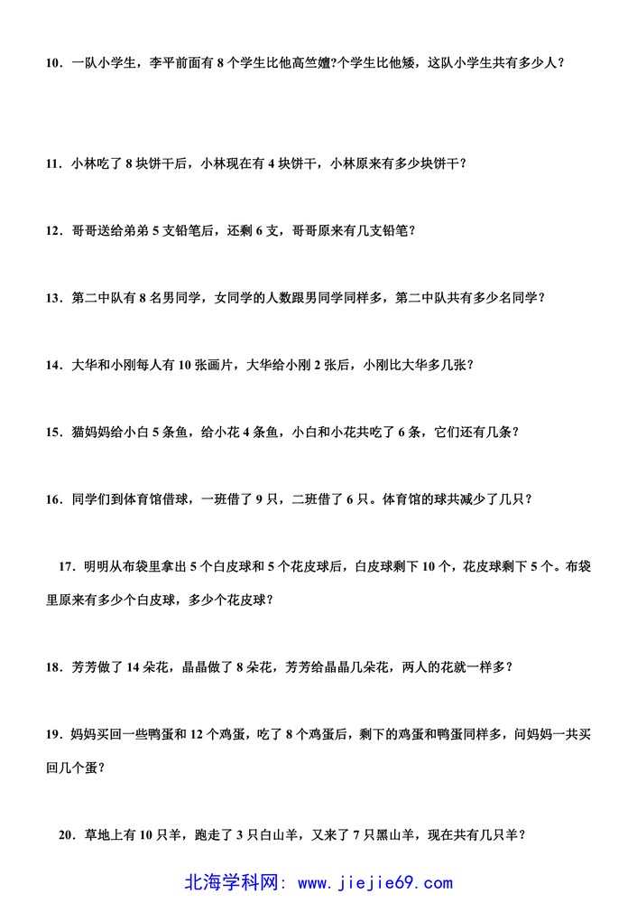 文档预览 第2页