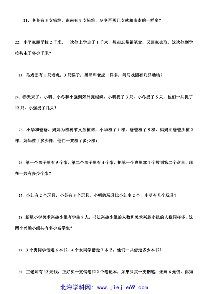 文档预览 第3页