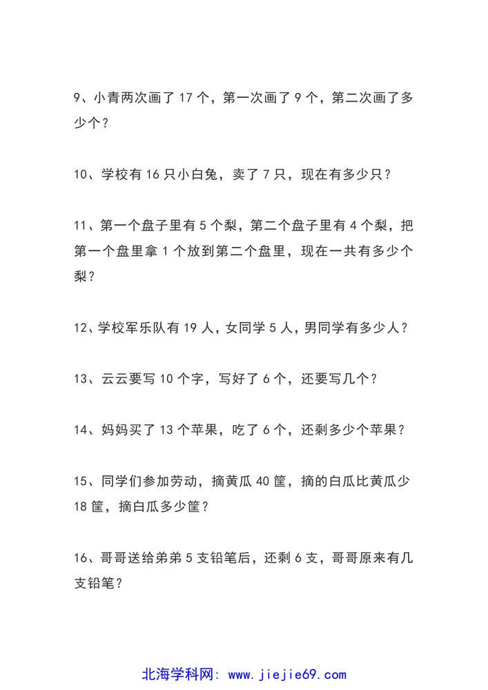 文档预览 第2页