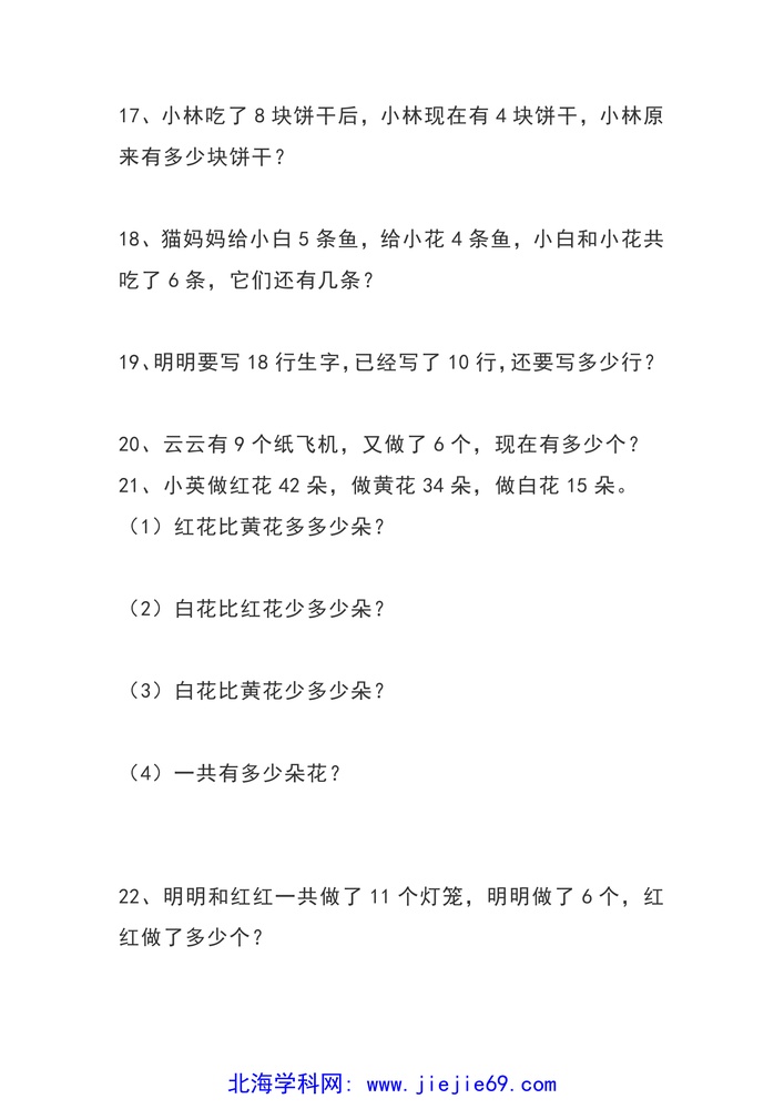 文档预览 第3页