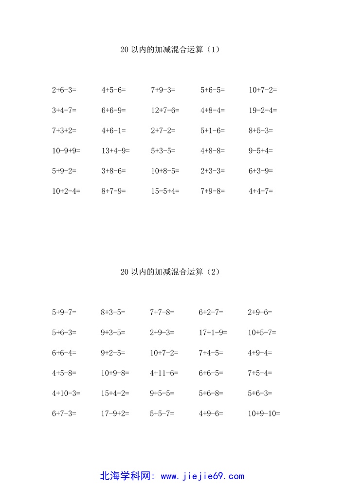 文档预览 第1页