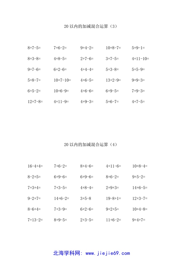 文档预览 第2页