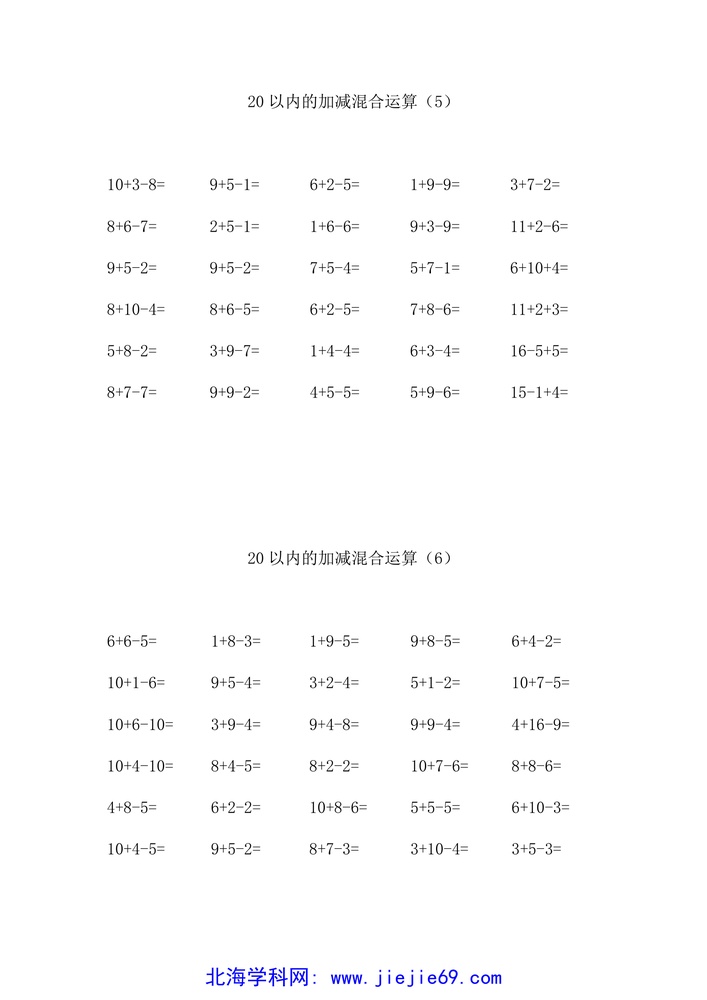 文档预览 第3页