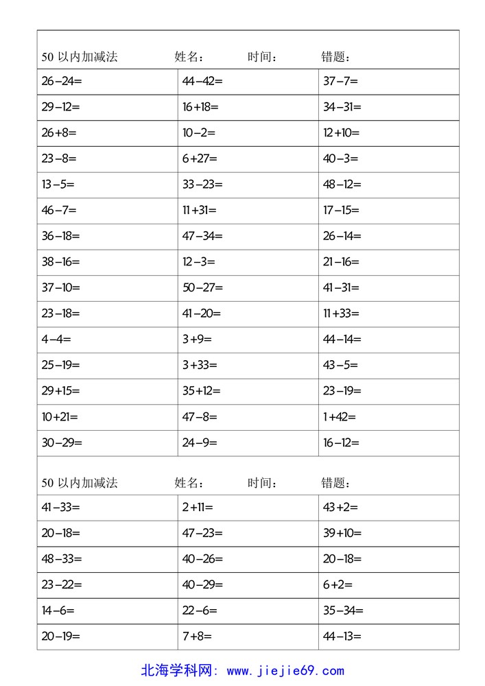 文档预览 第1页