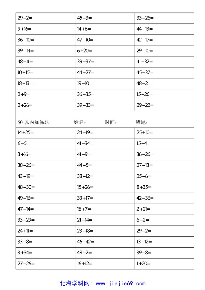文档预览 第2页