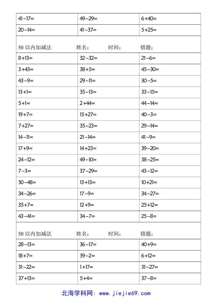 文档预览 第3页