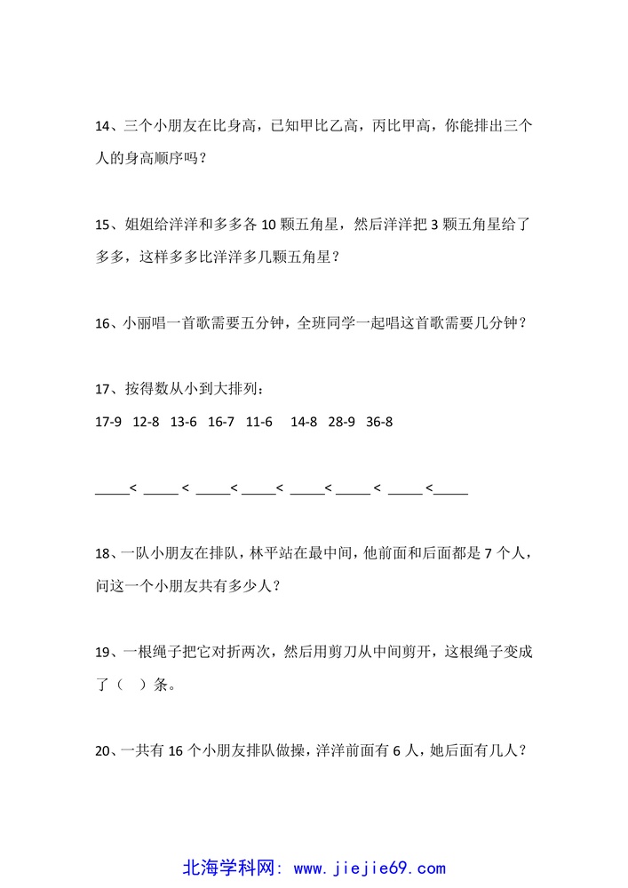 文档预览 第3页