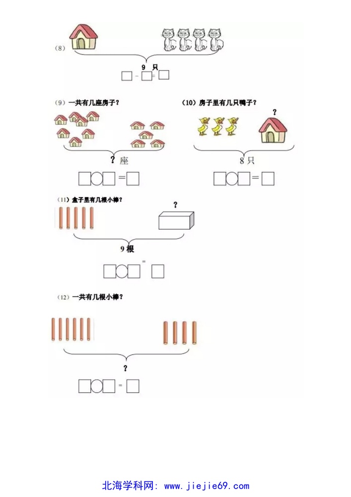 文档预览 第2页