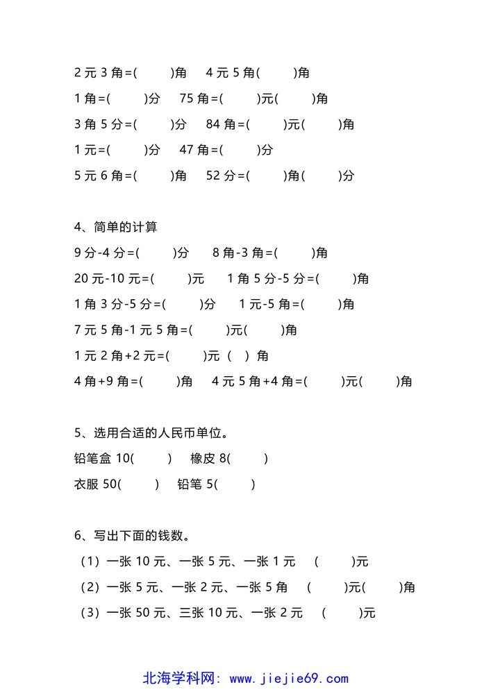 文档预览 第2页