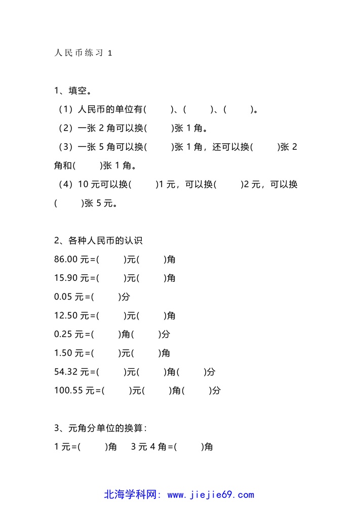 文档预览 第1页