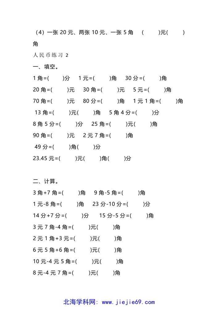 文档预览 第3页
