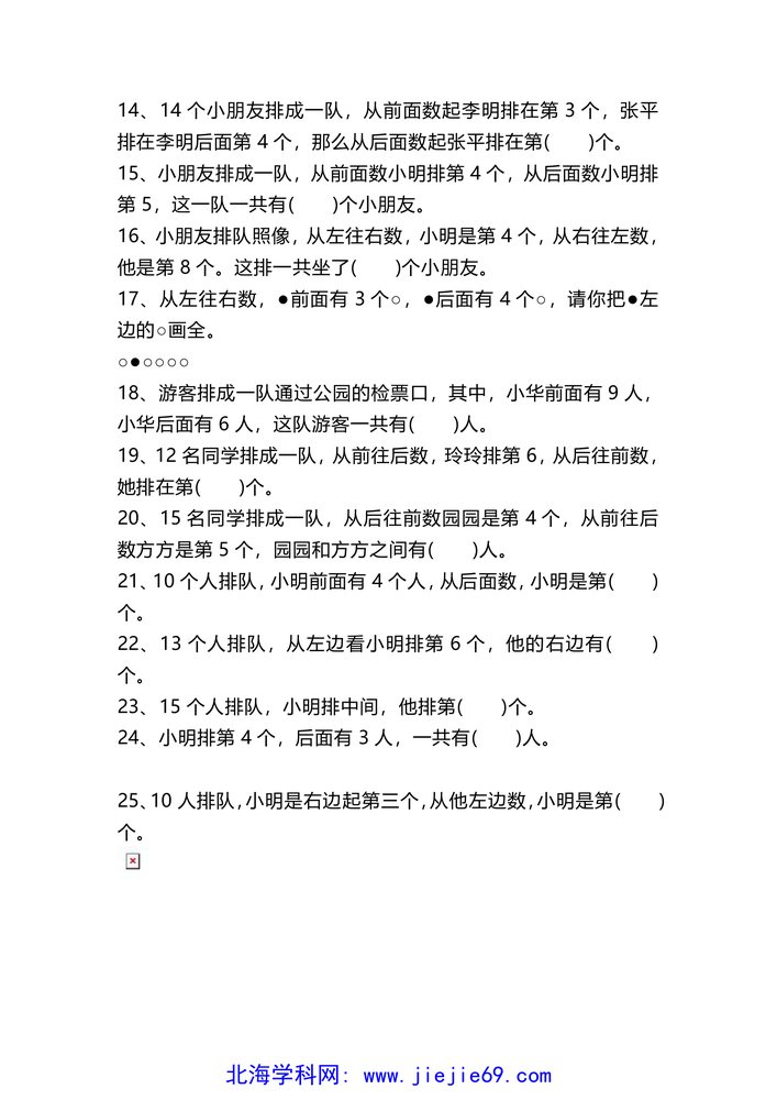 文档预览 第2页