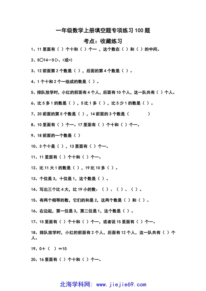 文档预览 第1页