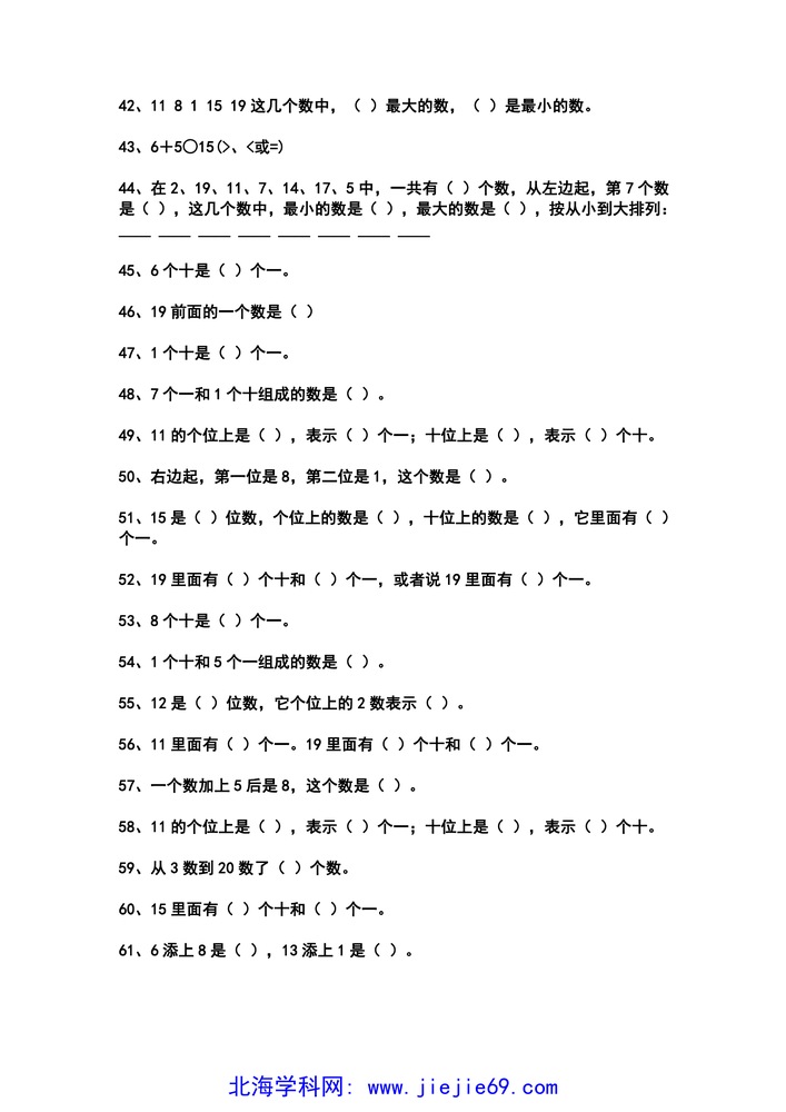 文档预览 第3页