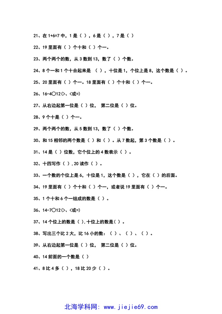 文档预览 第2页