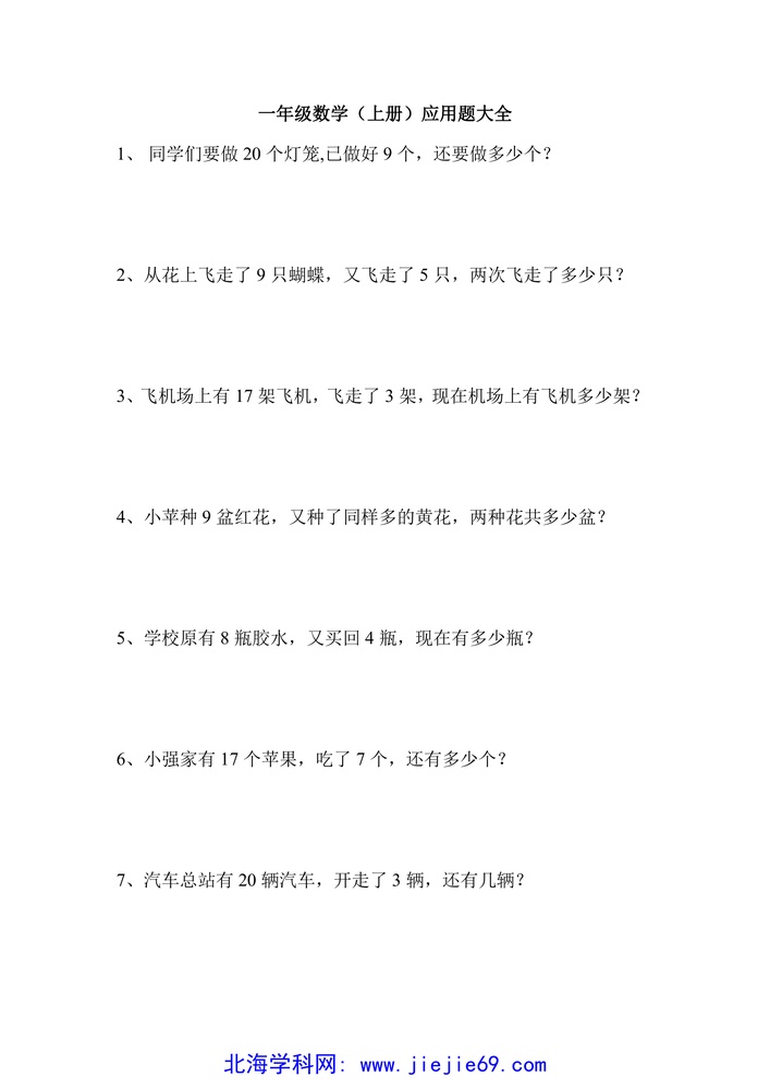 文档预览 第1页