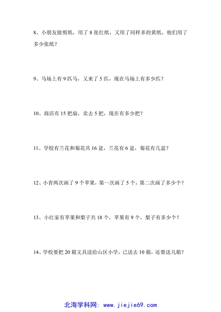 文档预览 第2页