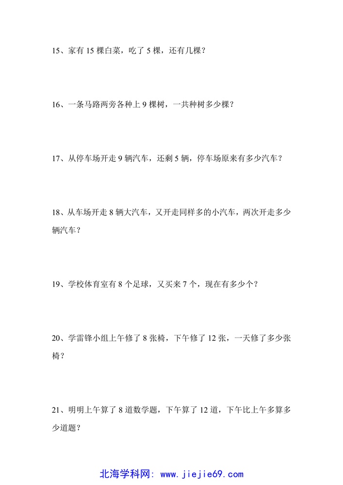 文档预览 第3页