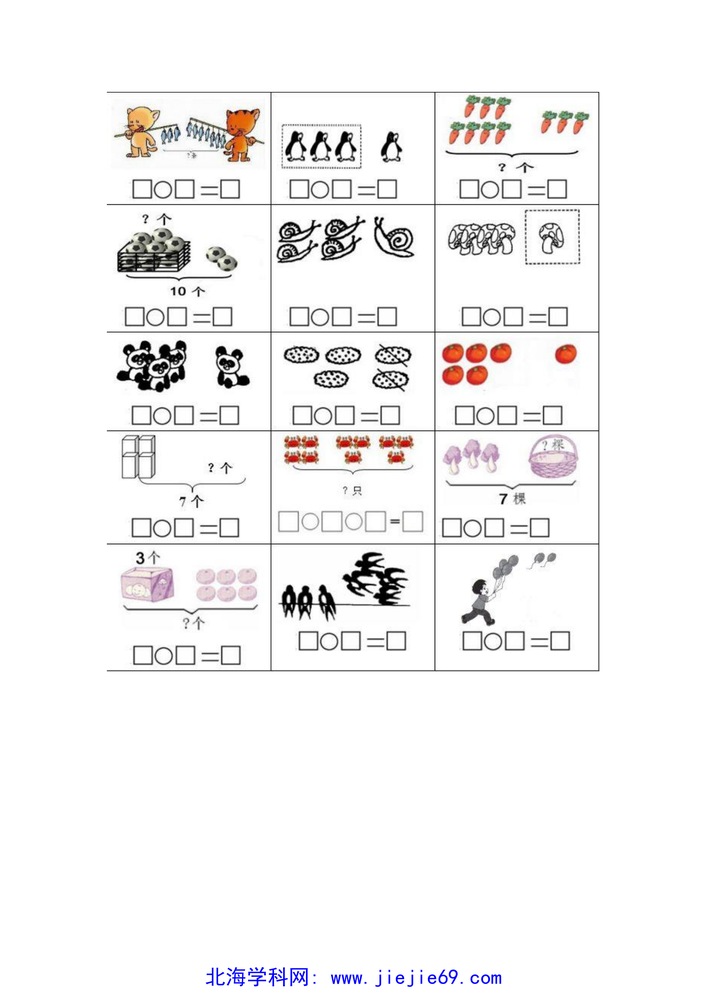 文档预览 第1页