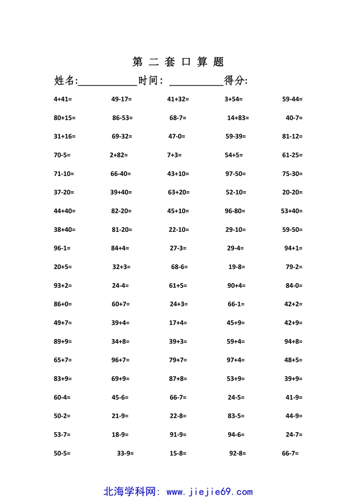 文档预览 第2页