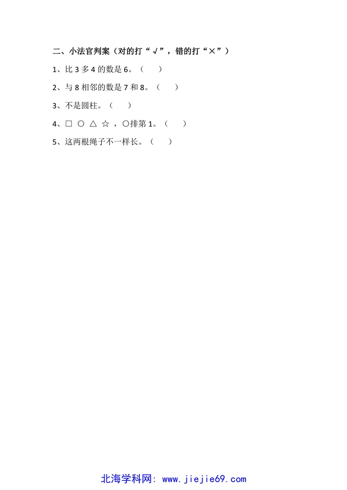 文档预览 第2页