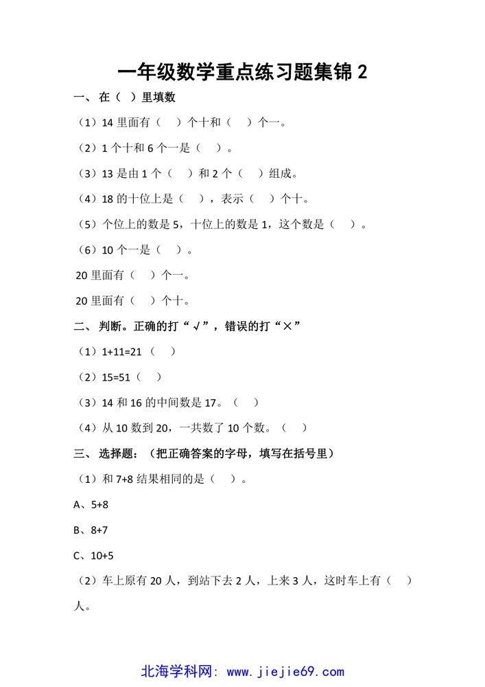 文档预览 第3页