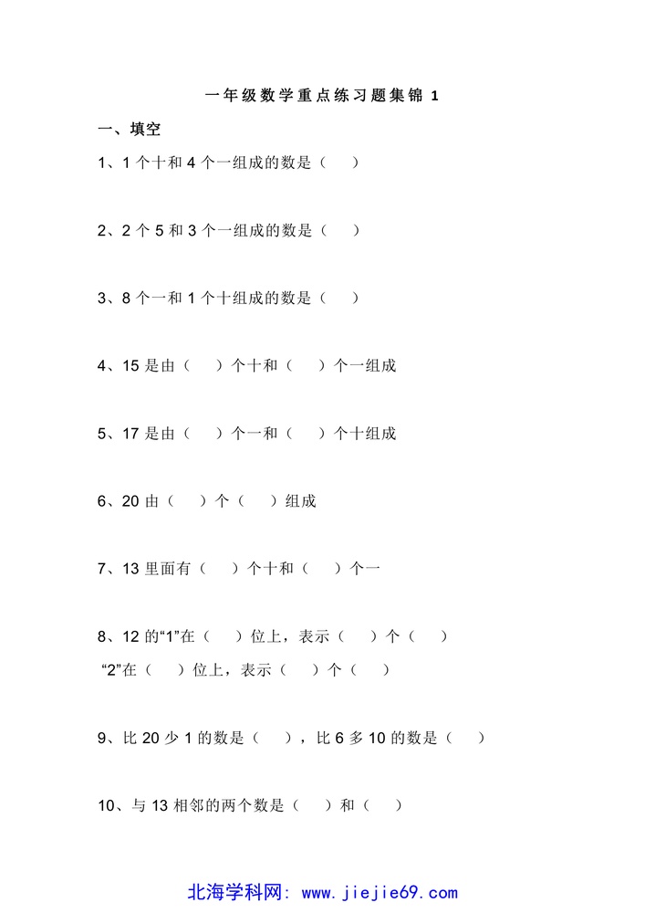文档预览 第1页