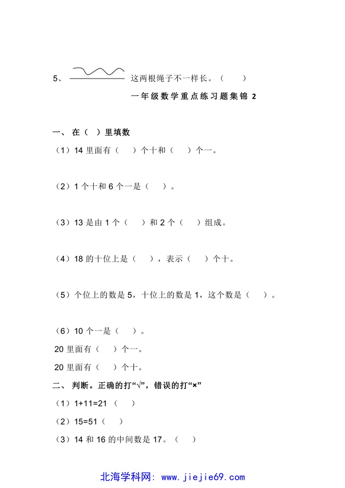 文档预览 第3页