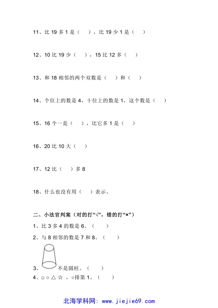 文档预览 第2页