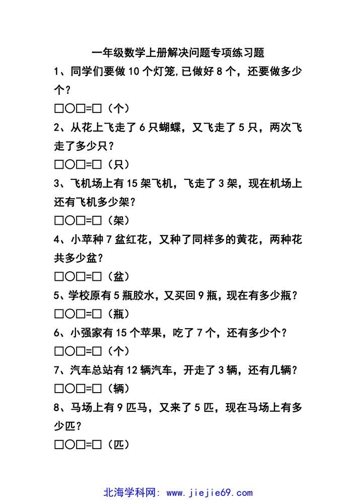 文档预览 第1页