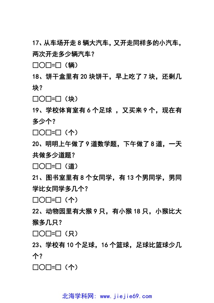 文档预览 第3页