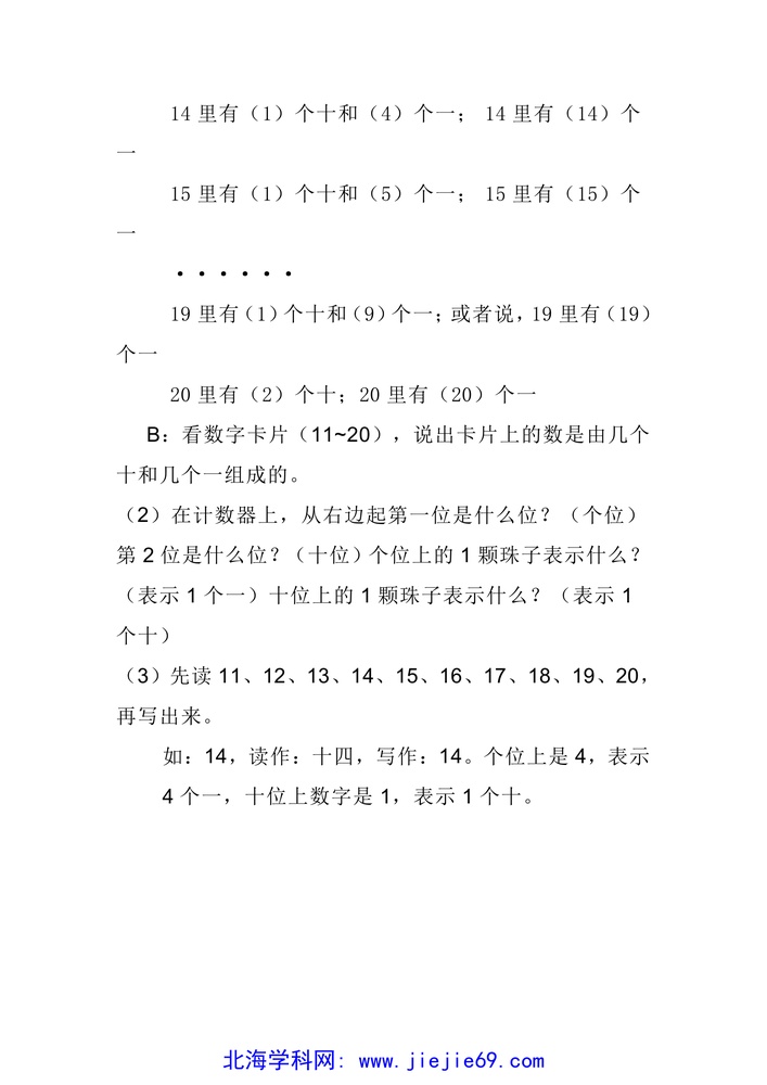 文档预览 第2页