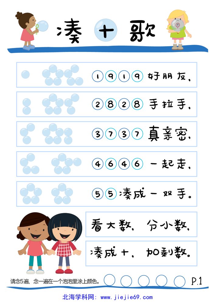 文档预览 第2页