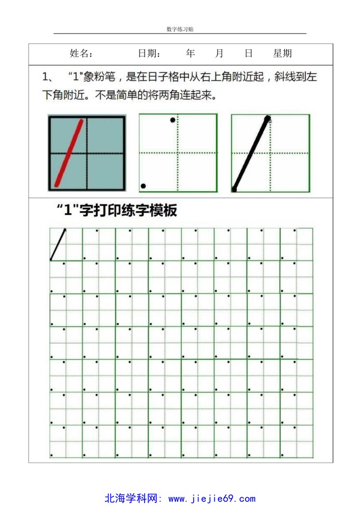 文档预览 第1页