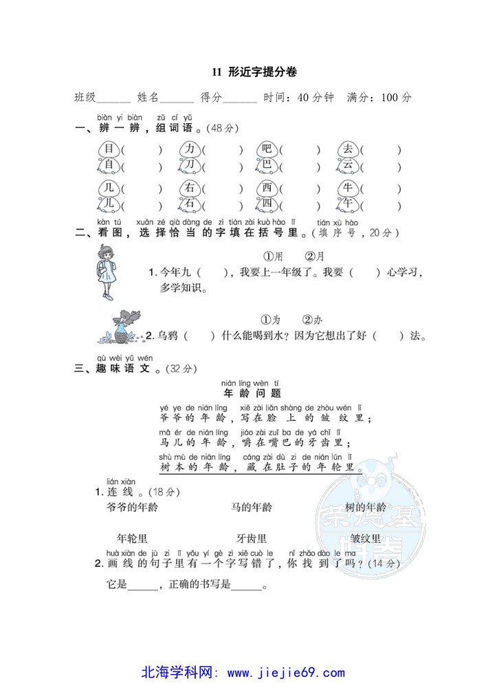 文档预览 第1页